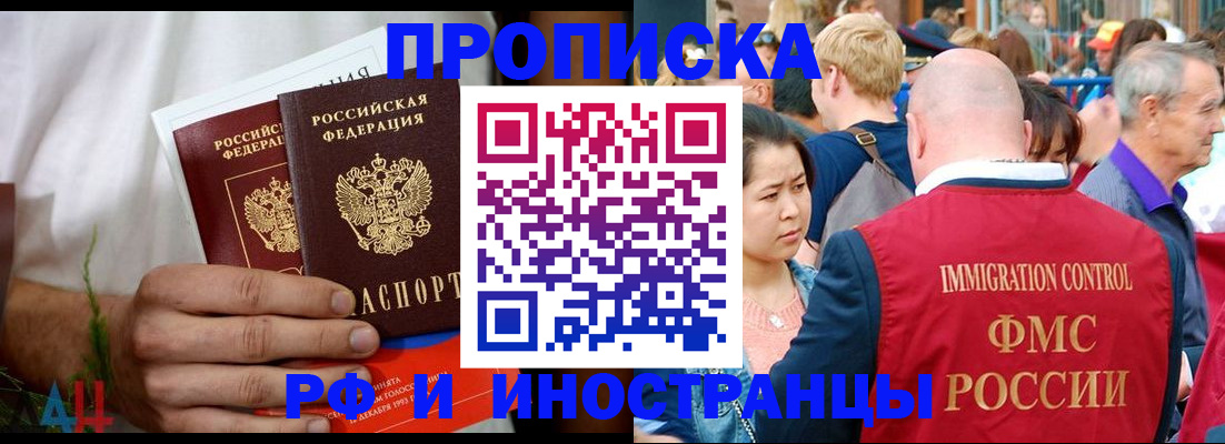 регистрация для школы в Гусь-Хрустальном